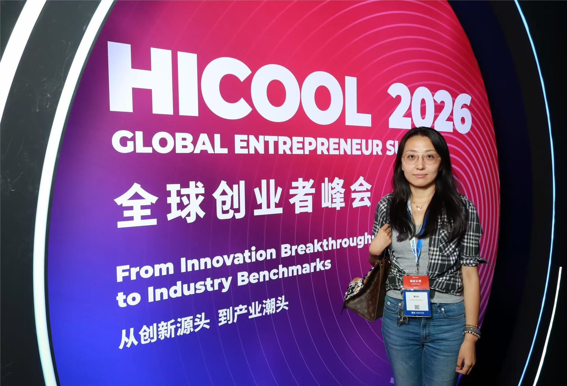 CareKonect CTO representing the company at the HICOOL 2026 Global Entrepreneur Summit in Beijing.